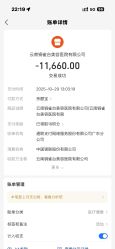 点击看大图 -云南铜雀台美容医院