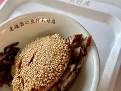 -老磁器口豆汁店(天坛店)