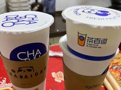 -茶百道(传媒大学店)