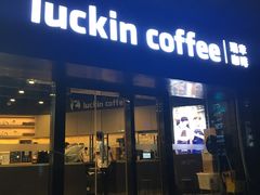 门面-luckincoffee瑞幸咖啡(东方都会大厦店)