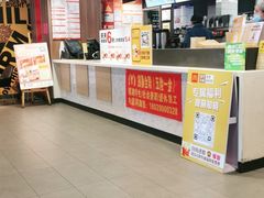 -麦当劳(宾水西道店)