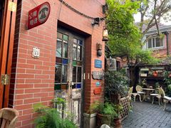景观位-古董花园(思南路42弄小区店)