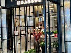 -忆家一宴(大木桥路旗舰店)