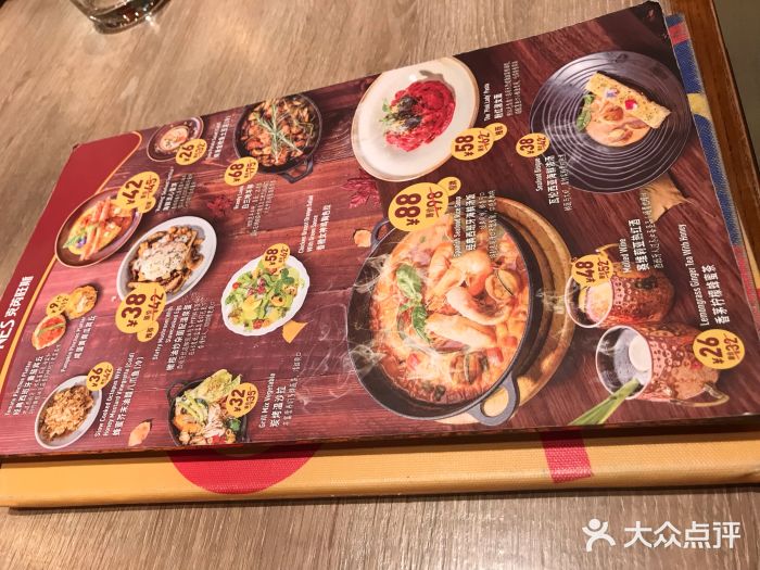 CRAZYONES克芮旺斯西班牙餐厅(苏州中心店)菜单图片