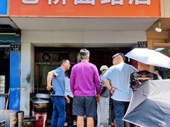 -仓桥面结店