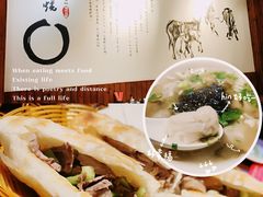 -王记驴火河间驴肉火烧(长青店)