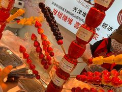 -天津堆姐糖堆刨冰(河东区总店)