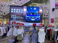 -乐汇城