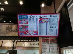 -荔银肠粉·非遗手藝(夫子庙店)