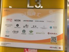 -银座mall(东直门店)