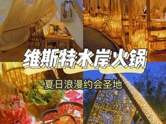 -维斯特·夜烤牛肋条任吃