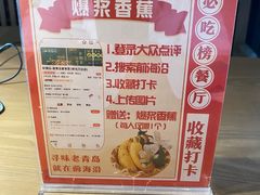 -前海沿·青岛菜(李沧万达店)