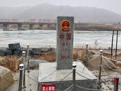 -图们国门景区