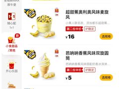 -北京华联购物中心(同成街店)