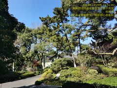 -浙江西子宾馆·瑶园咖啡厅