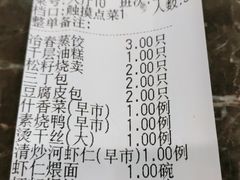 -冶春茶社(星汉大厦店)
