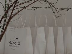 -AHAVA·Fang Baking Studio