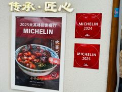 -永丰面馆(汉口路店)