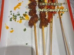 -忆3毛烧烤美食城(龙塘直营店)