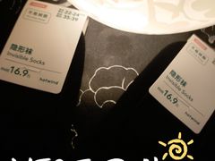 -hotwind热风(丽影广场店)