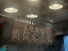 -潮汕•草根牛肉档(中江路店)