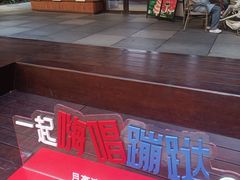 -瑞虹新天地月亮湾