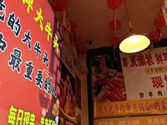-東豫狼鲜货烧烤. 碳火烤鱼. 小龙虾(上海首店)