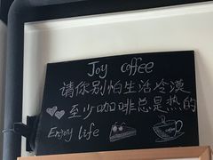 -西山悦咖啡