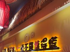 -赣饭农家·江西小炒(西乡店)