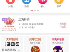 -盆满钵满·国家非遗传承(云台店)