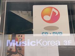 -Music Korea(明洞1号店)