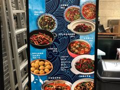 -院8里·小乐园家常味川菜(鹭洲里店)