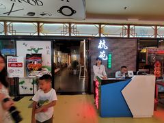 -杭苑(正佳广场店)