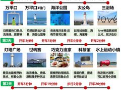 -巧克力渔家.小船海鲜胶东菜(万平口店)