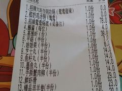 账单-甘尼仕印度餐厅爵士酒吧(阳春巷店)