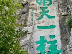 -桂林独秀峰王城景区