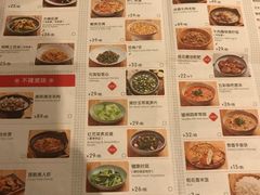 菜单-望湘园·洞庭渔宴(永旺店)