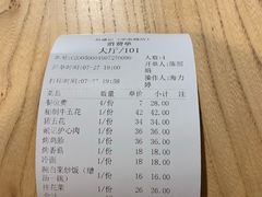 -一品诚记烤肉·甄选店(中南路店)