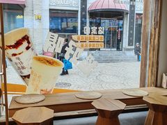 -长春堂顺时而饮(前门店)