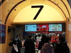 门面-7分甜(苏州中心店)