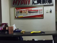 -汇美相馆(华强北店)