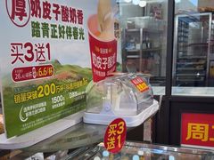 -味多美蛋糕(安定门店)