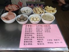 -蓉城西二道无名冒菜(西二道街店)