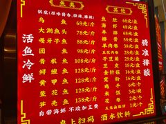 -江湖水乡铁锅炖魚(周庄嘉园店)