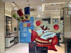 -毛源昌眼镜(杭州庆春东路店)