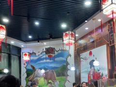 大堂-黑山牛肉汤火锅(花城汇店)