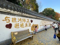 -赭山公园