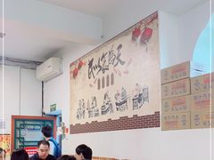 -新月斋(豆瓣胡同店)