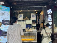 -猫的魔法密林(衣裳街店)