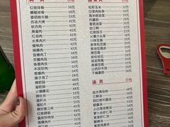 -林之六八·6886大连老菜馆
